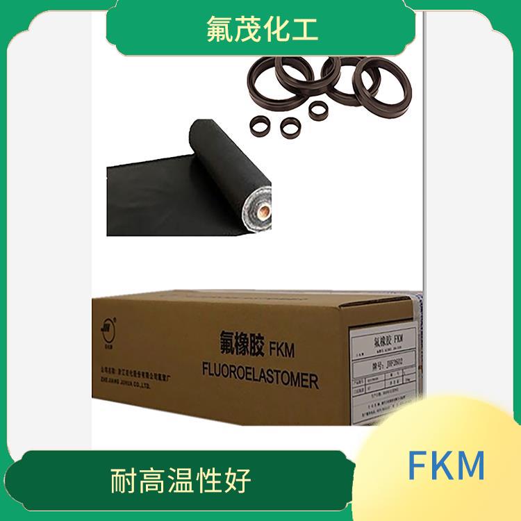 FKM樹脂供應(yīng)商 耐化學(xué)腐蝕 可在高負荷的摩擦環(huán)境下使用