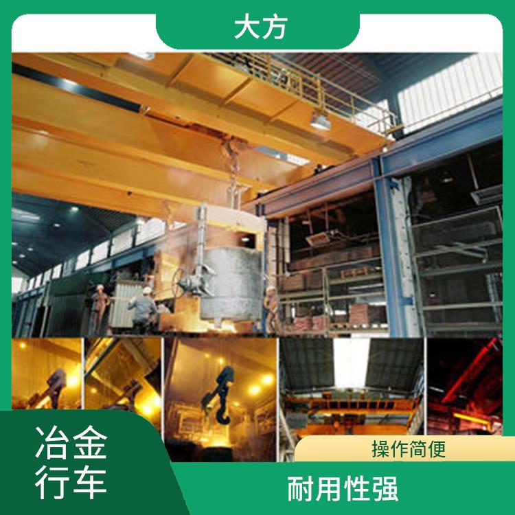 焦作QDY冶金雙梁起重機 結構堅固 耐用 耐用性強