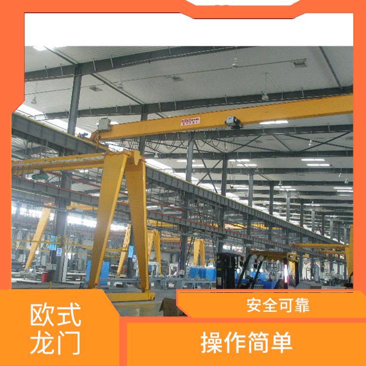 洛陽豫工歐式龍門起重機 運行平穩 吊重能力強