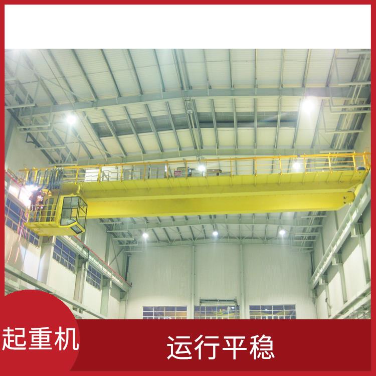 洛陽歐式雙梁橋式起重機 維護方便