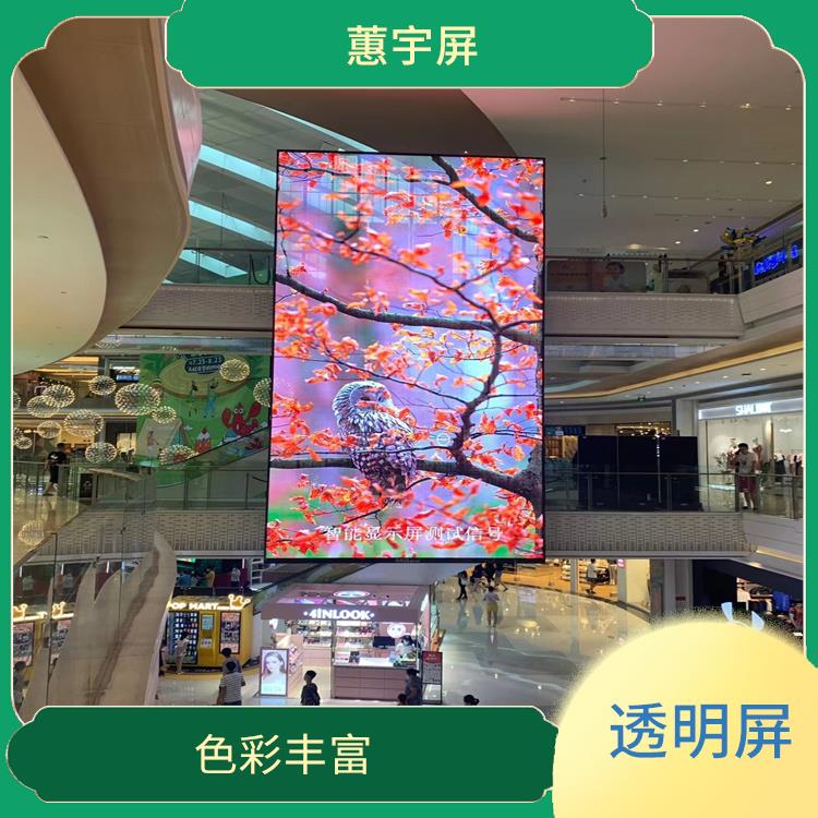 昆明展厅LED透明屏 安装方式多样 有较高的像素密度