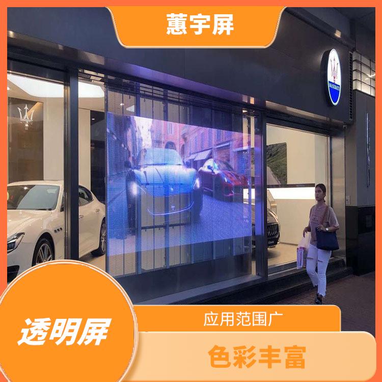 郑州幕墙LED透明屏 画面显示逼真 能够呈现丰富的色彩