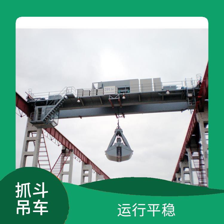 信陽抓斗雙梁起重機 操作方便