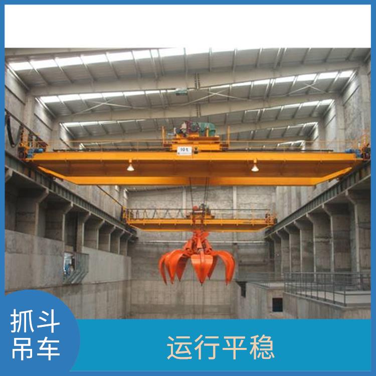 河南豫工牌抓斗雙梁起重機 操作靈活