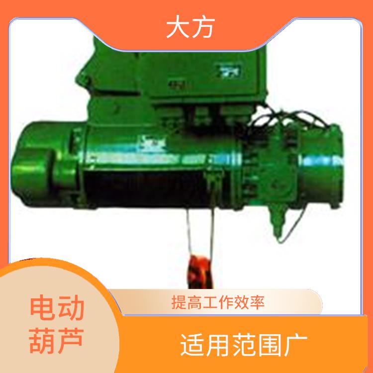 商丘豫工牌MD電動葫蘆 維護方便 可靠性高