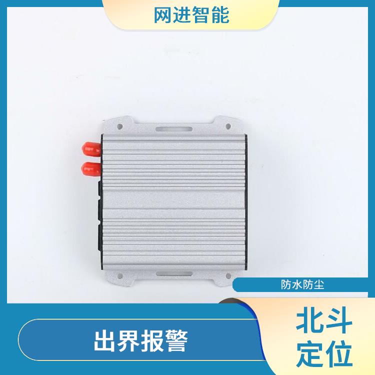 北斗卫星系统 紧急报警 解决定位延迟