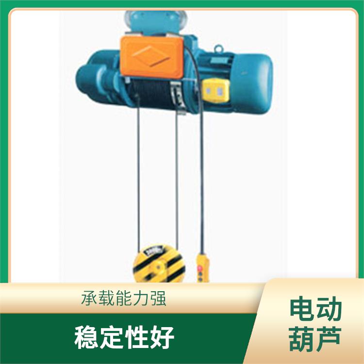 豫工牌電動葫蘆廠家 承載能力強