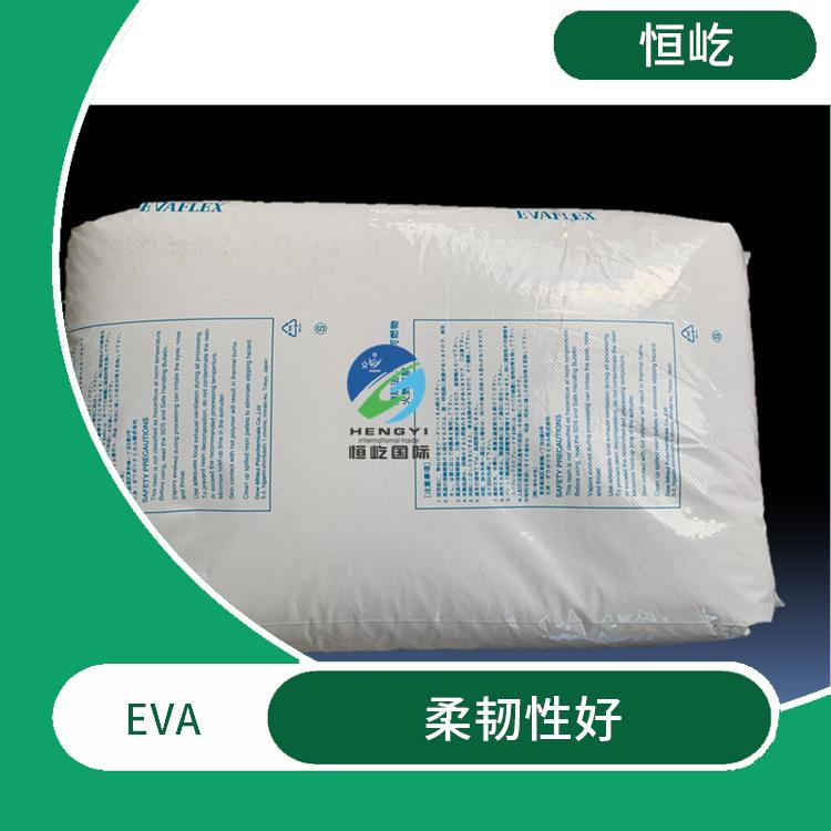陶氏三井EVAEVA 250塑胶颗粒 可塑性好 耐寒性