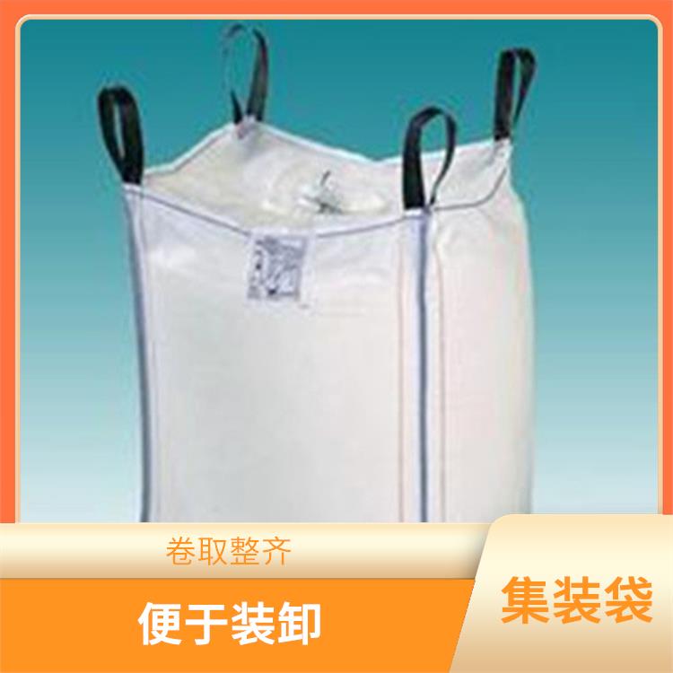 重庆市创嬴集装袋材料 卷取整齐 容积大 重量轻