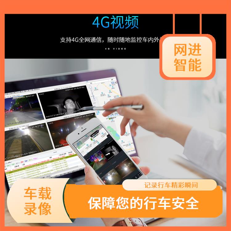 精彩车载视频 瞬间带你领略不一样的旅程