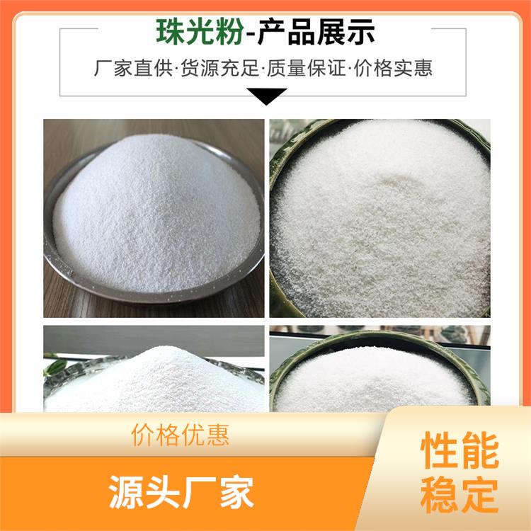 LNG空分珠光砂 沉降小 性能稳定