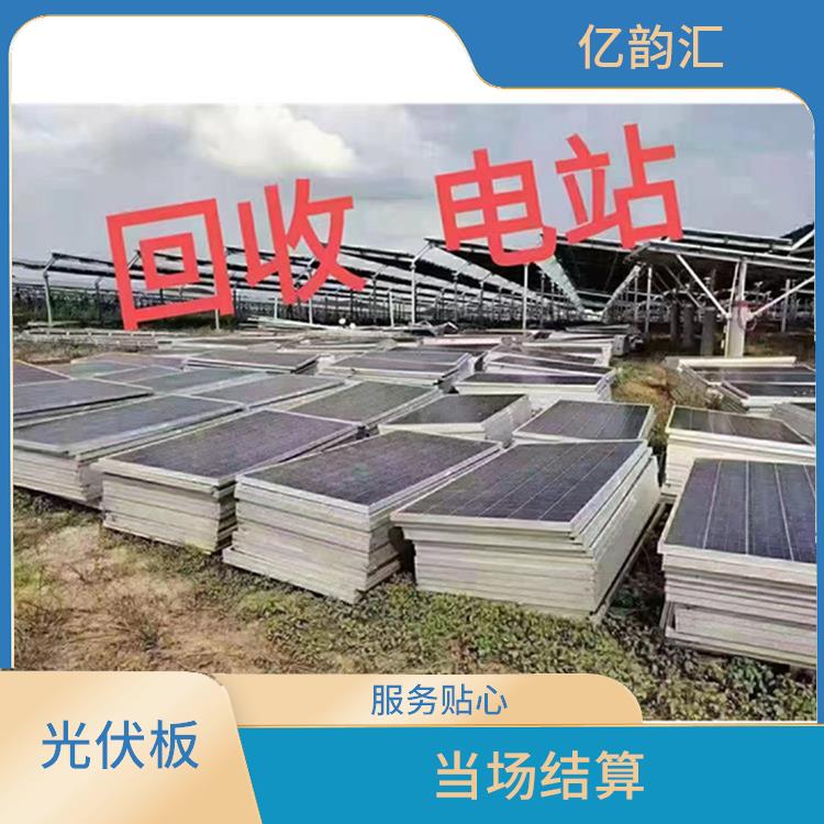 黑龙江回收旧太阳能光伏板电话 快速响应 量大量小均可
