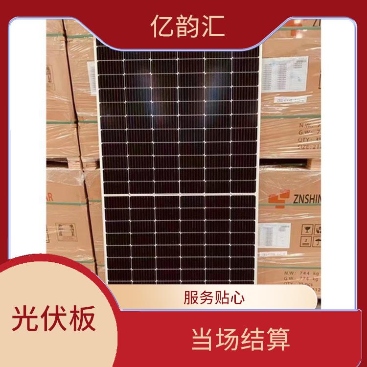 黑龙江回收旧太阳能光伏板电话 快速响应 量大量小均可