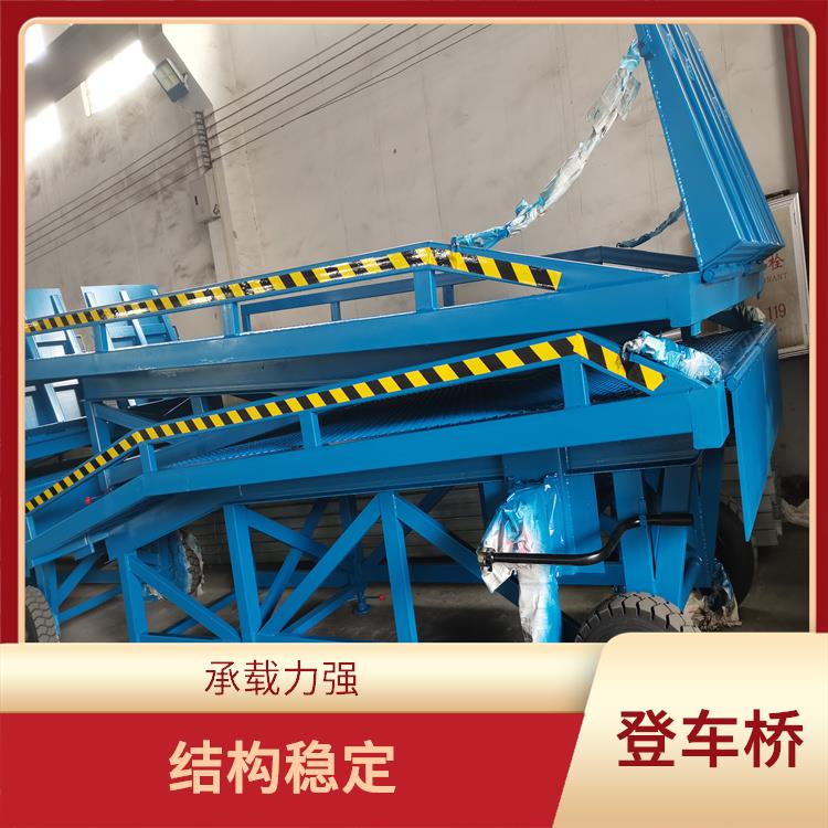 岳陽分體式裝車平臺(tái) 支持定制 耐沖擊 耐抗壓