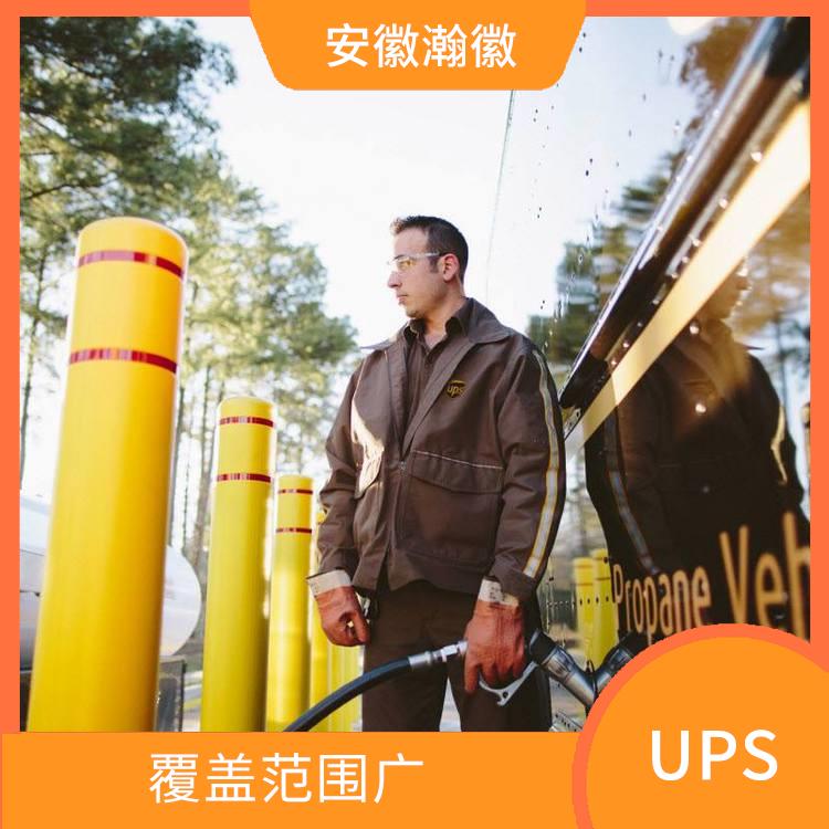 扬州美国UPS国际快递 定时快递 提供定制化的物流解决方案