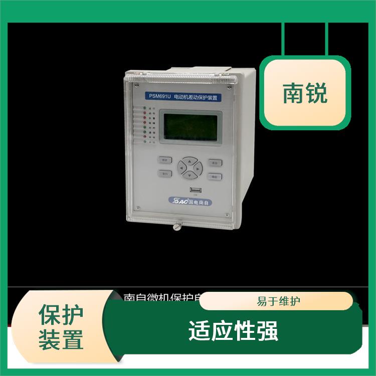 南京PST-1200系列数字式变压器保护装置 易于操作