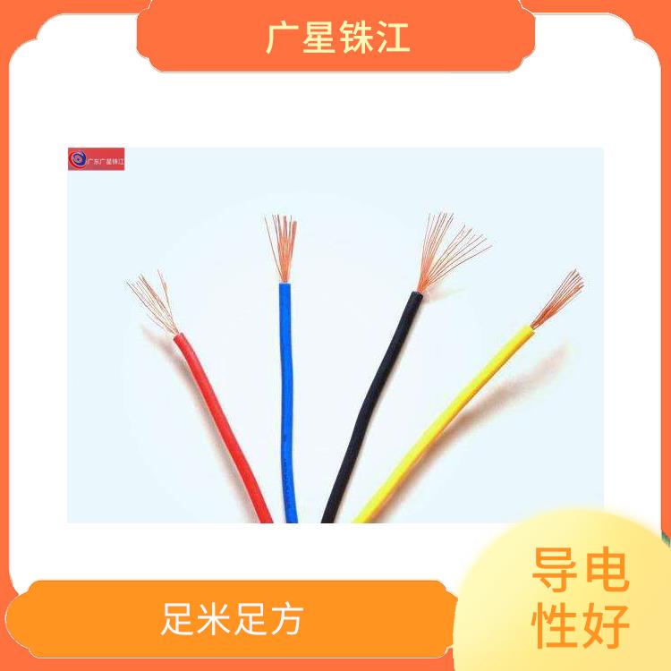 广星珠江BV-0.5电线 不易发热 适用范围广