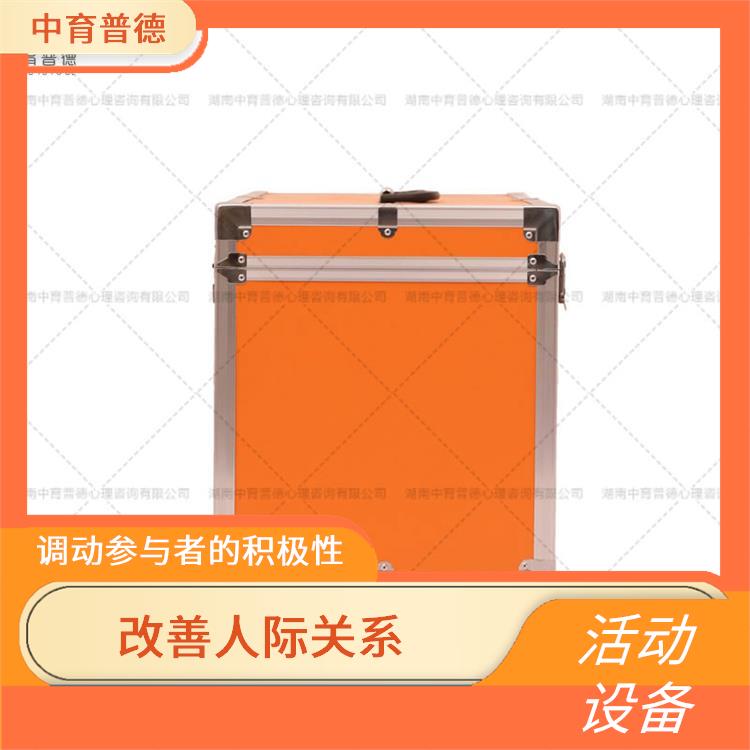 团体活动桌椅 道具精美优质 增加了活动的逼真性 生动性