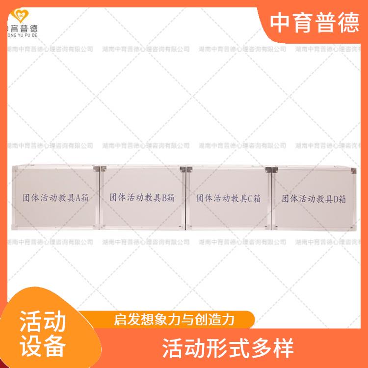 团体活动桌椅 道具精美优质 增加了活动的逼真性 生动性
