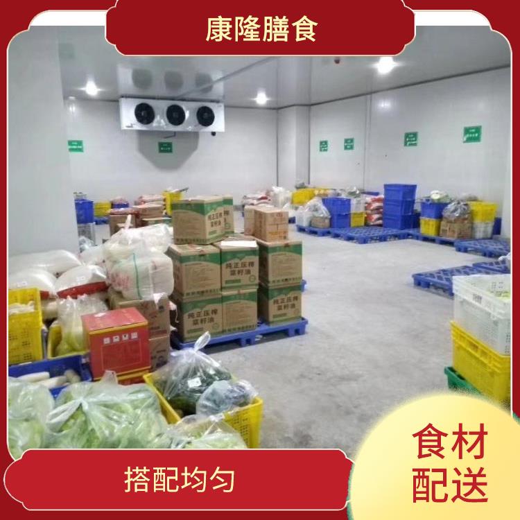 松岗燕川社区食材配送公司 操作方便