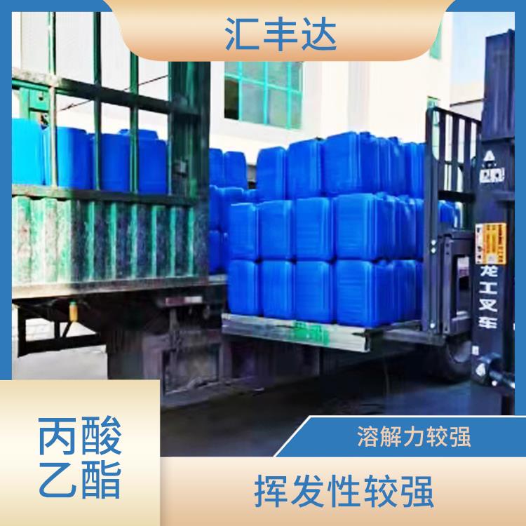 福州丙酸乙酯供应 用途广泛 对人体和环境的影响较小