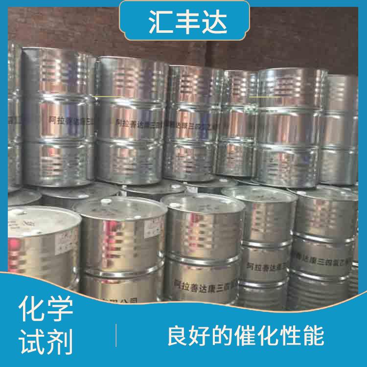 南昌过氧化苯甲酰供应 用途广泛 较高的氧化能力