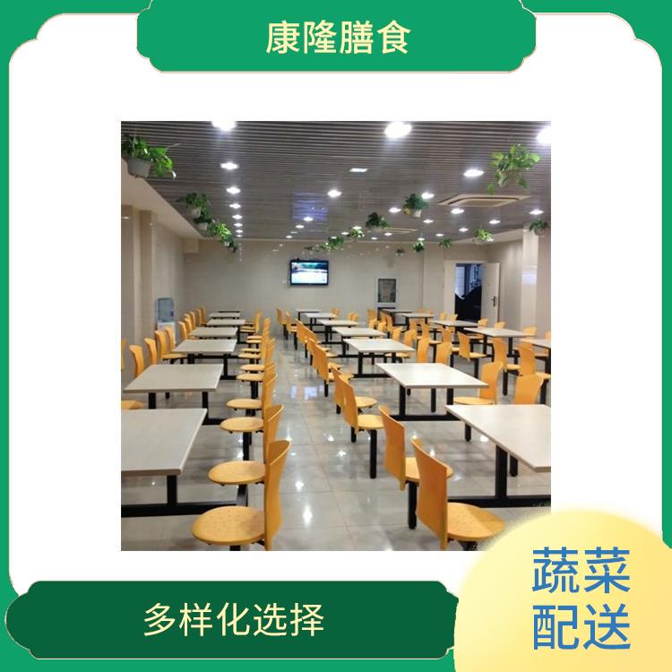 横沥蔬菜配送价格 新鲜度高 可以随时随地下单