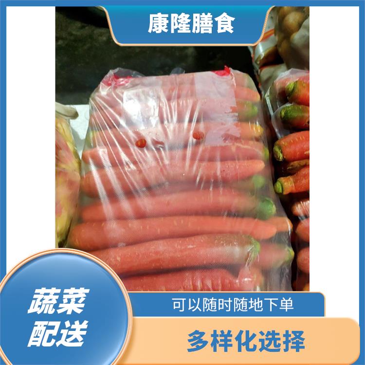 东莞中堂镇蔬菜配送公司 多样化选择 满足不同客户的需求