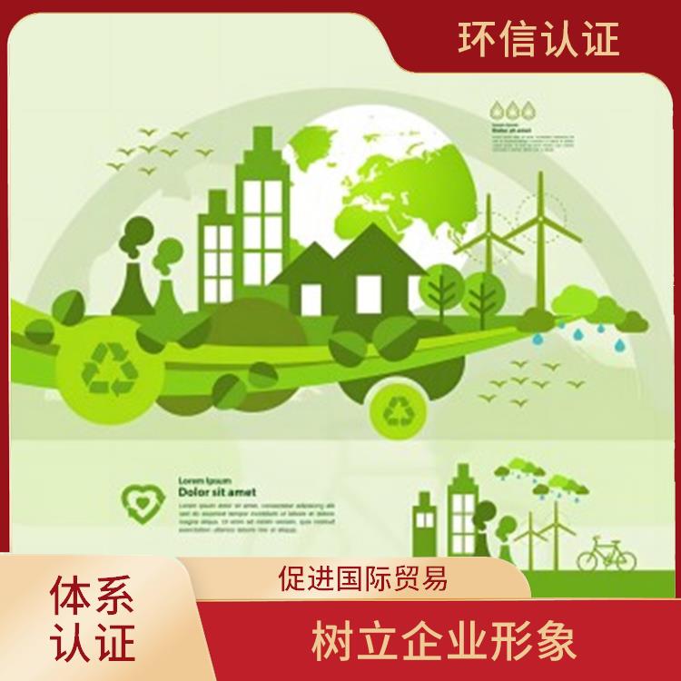 iso14001是什么 促进环境保护 符合法律法规和监管要求