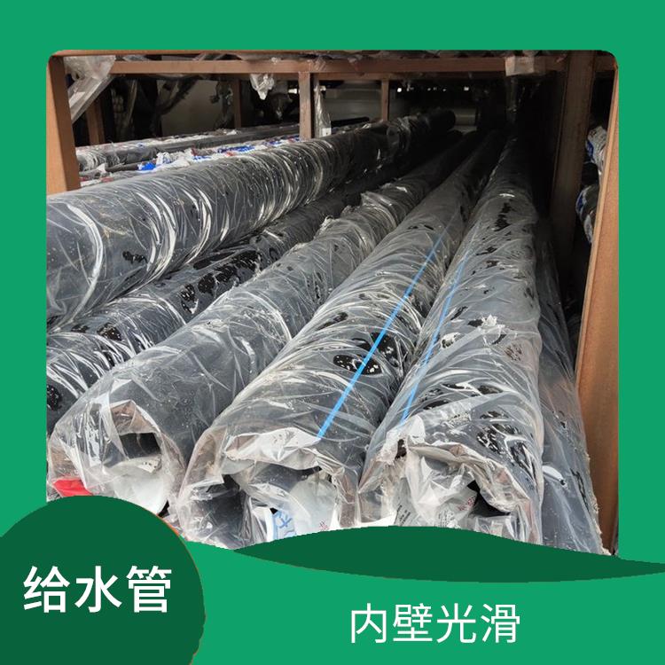 联塑管道HDPE给水管总经销 柔韧性好 管壁摩擦系数低