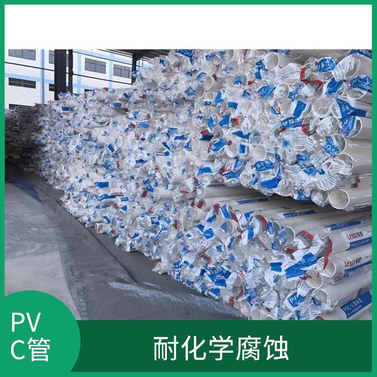 PVC管供应商 流体阻力小 化学稳定性好