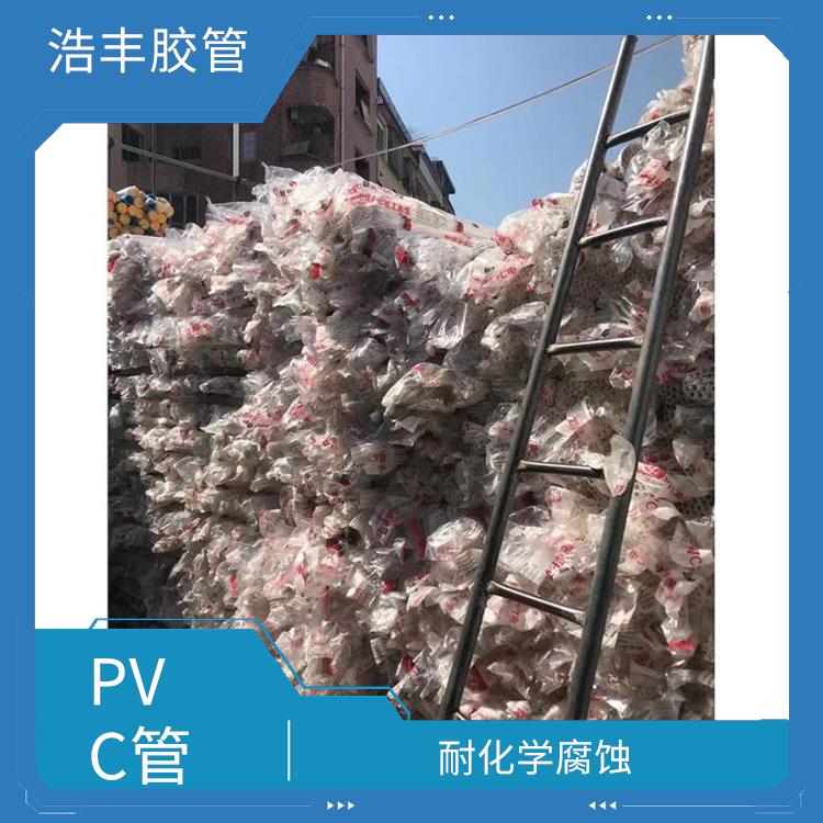 PVC管供应商 流体阻力小 化学稳定性好