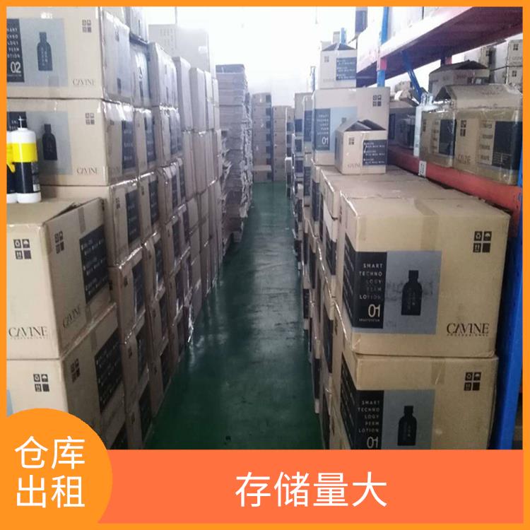 女装类托管仓库出租公司 有效利用资源 新媒体平台配套