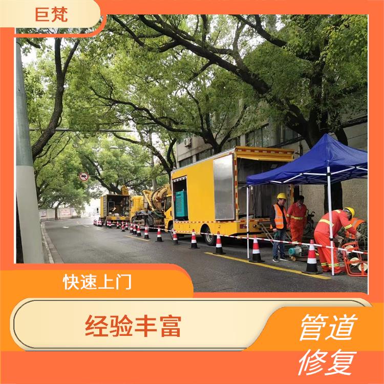 松江区地下管道检测哪家好 经验丰富 服务范围广
