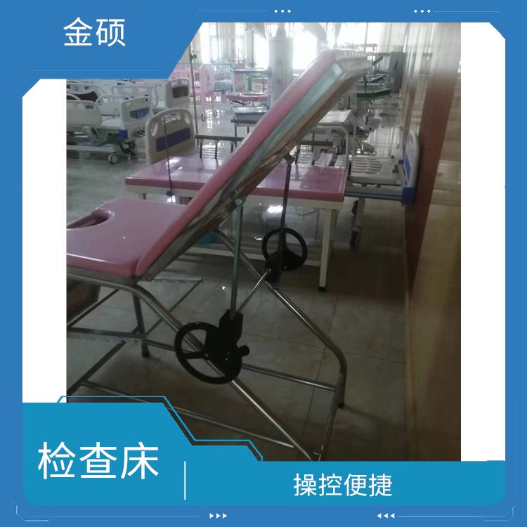 妇科检查床 使用方便灵活 台面可随意调节