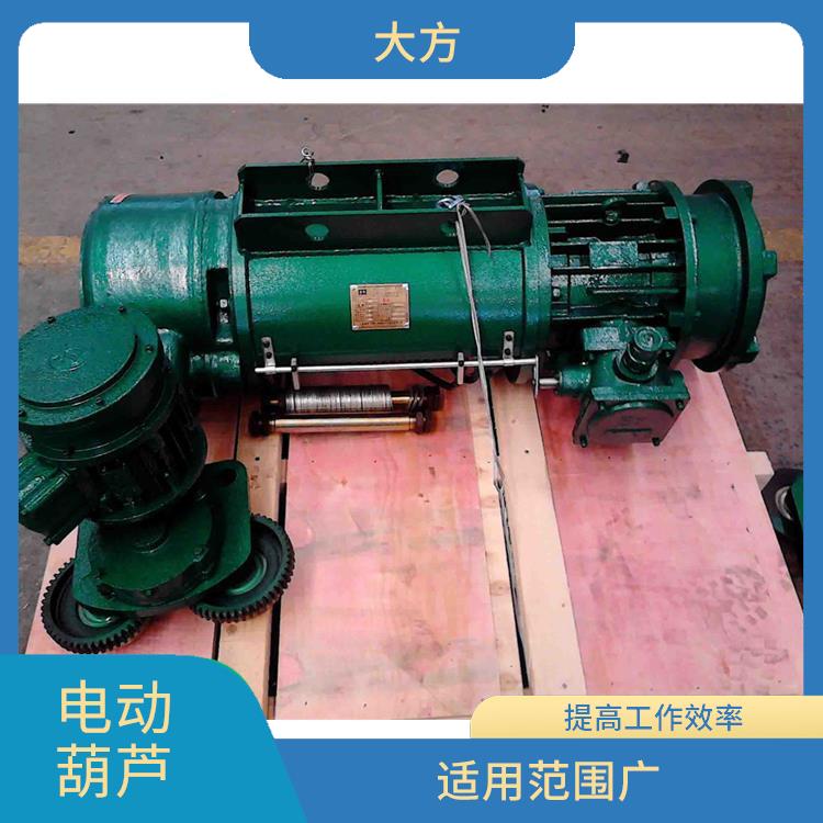 MD電動葫蘆 輕便靈活 可靠性高