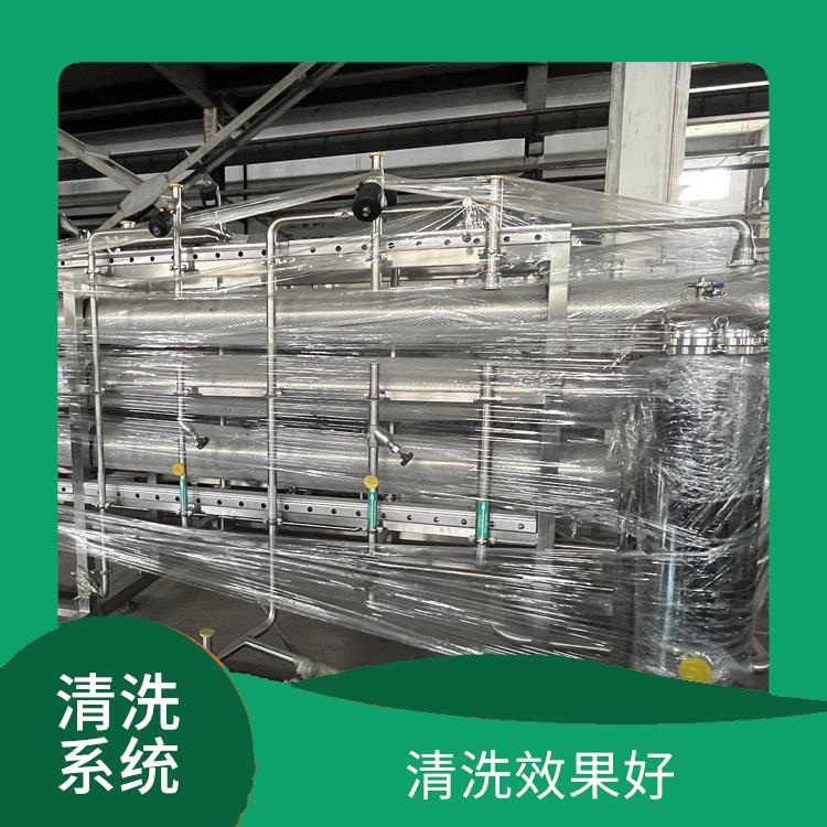 北京CIP清洗系统 利用率高 安装 维护方便