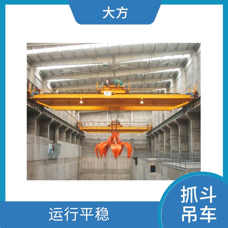 抓斗雙梁吊車 操作方便 操作靈活