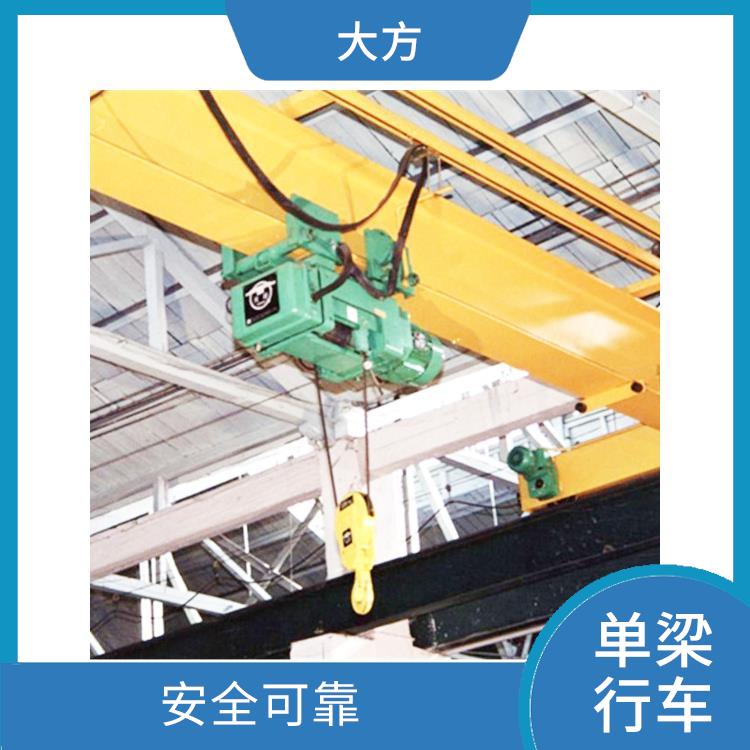 LDA起重機(jī) 操作簡(jiǎn)便 適用范圍廣