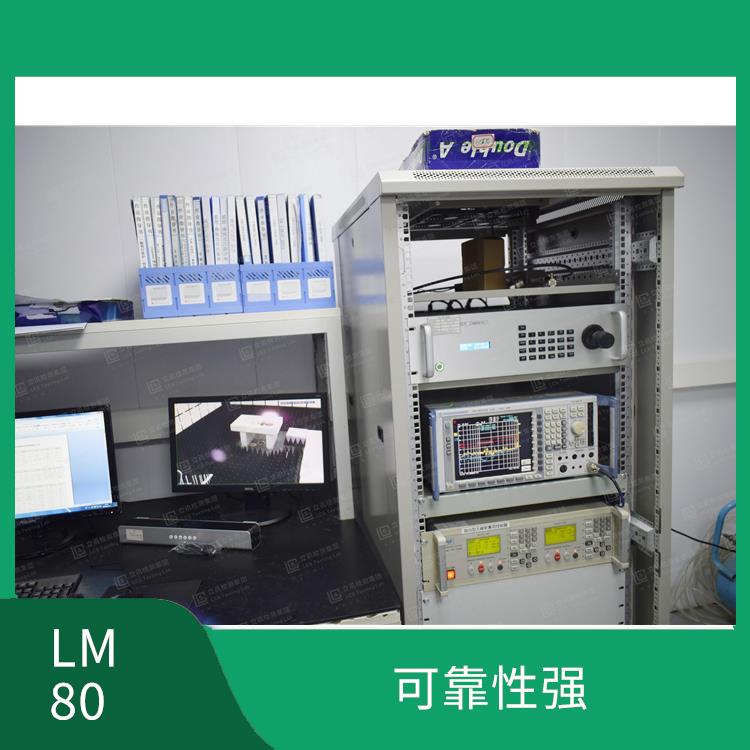 LED封装LM80测试费用多少 可靠性强 可追溯性强