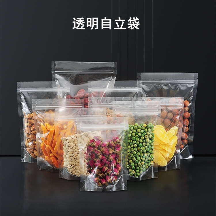 包装袋厂家 真空食品包装袋 透明自立袋 昆山市天包装材料有限公司
