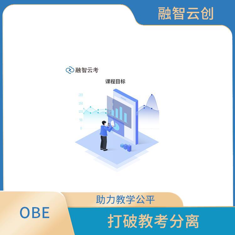 重塑教育模式 探索教考分离对学生综合素质的影响