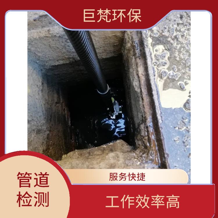 上海泵站清洗 排水管道清淤 服务范围广