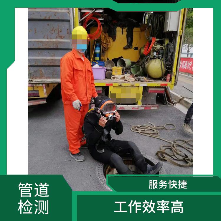 上海管道清淤公司 管道局部修复 技术成熟