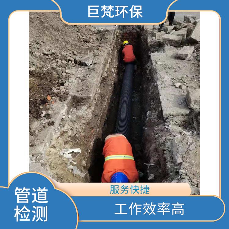 上海管道清淤公司 管道局部修复 技术成熟
