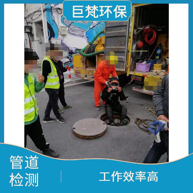 上海管网疏通 管道潜水封堵 服务周到