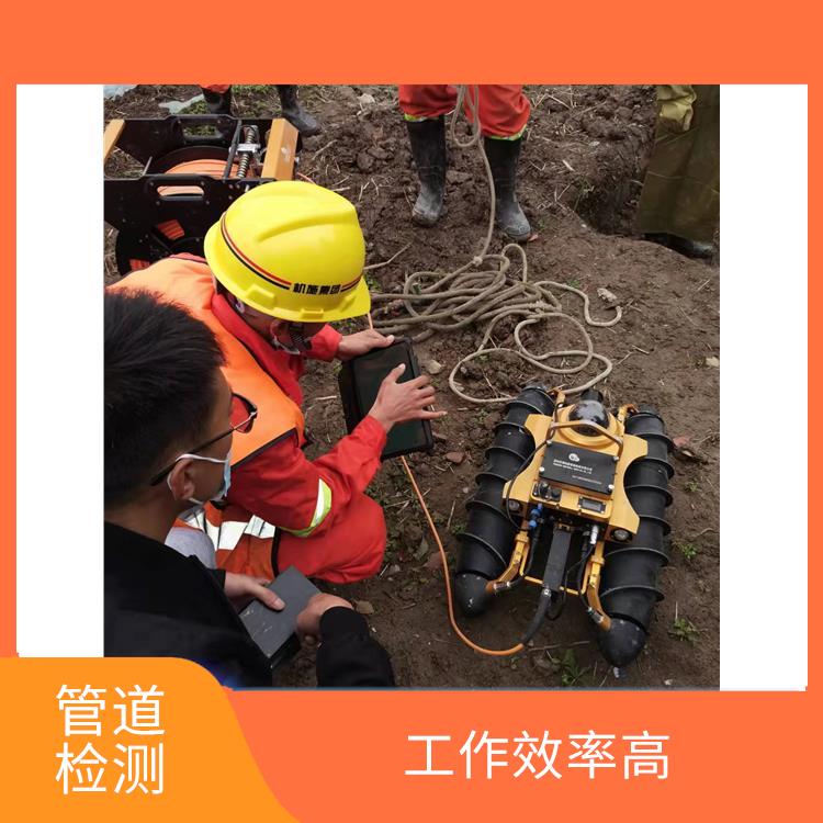 上海下水道改造怎么收费 管道维保 经验丰富