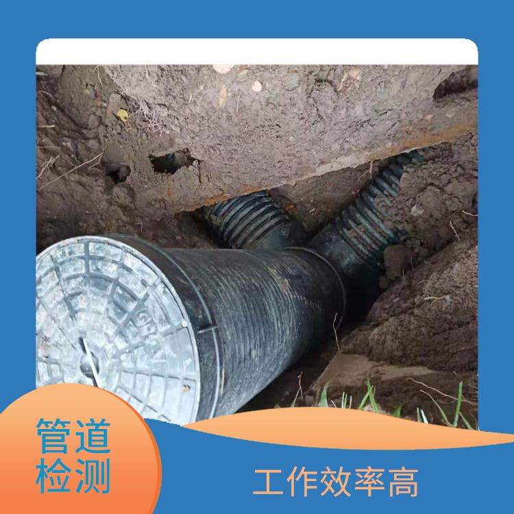 上海下水道改造怎么收费 管道维保 经验丰富