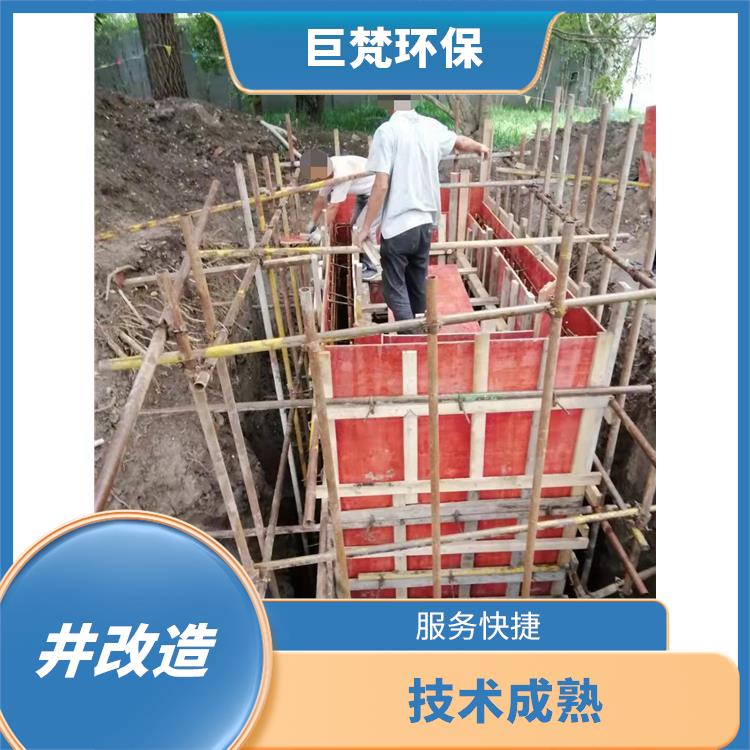 上海隔油池整改电话