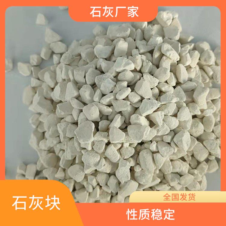 安福镇石灰粉厂家 易于使用 性质稳定